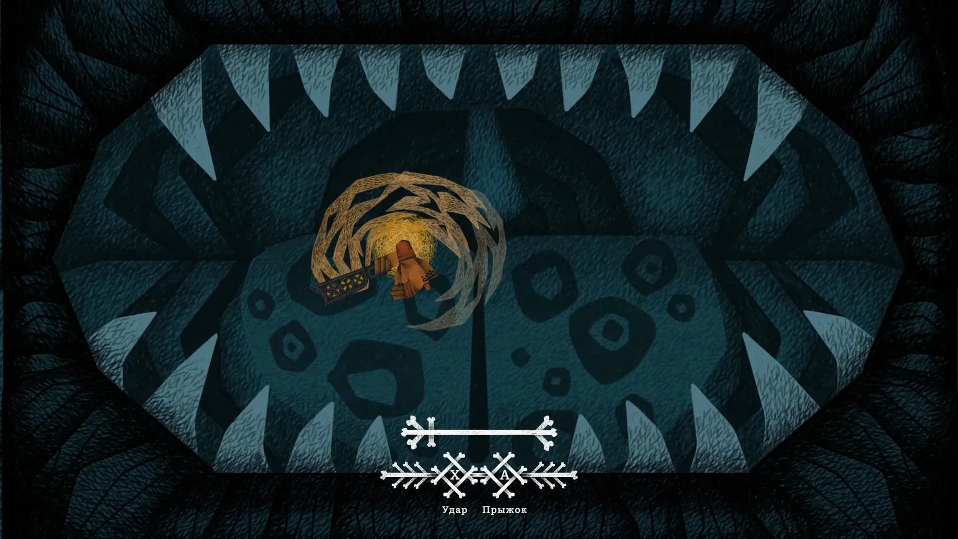 Vasilisa and Baba Yaga screenshot screenshot 4
