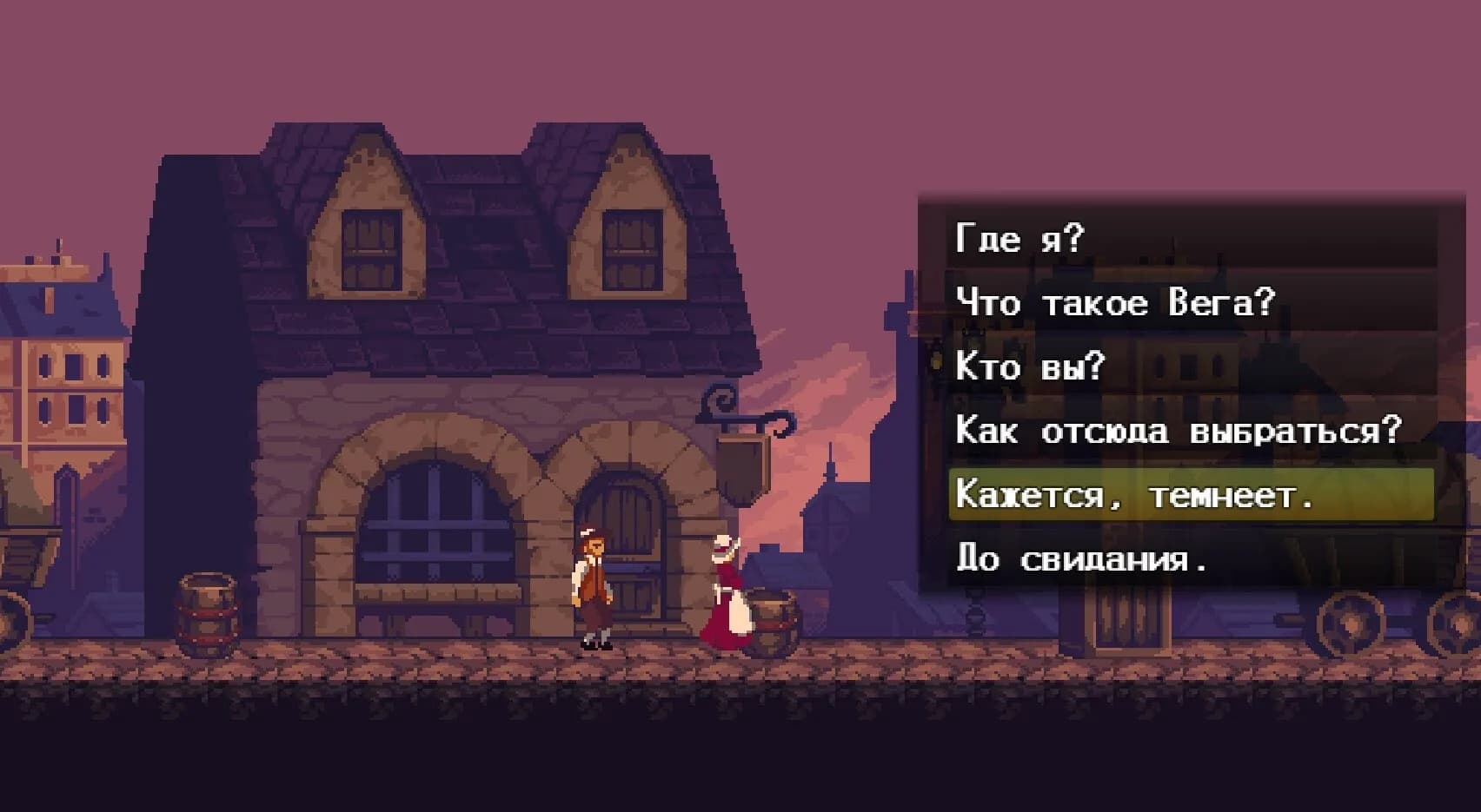 Vega screenshot screenshot 3