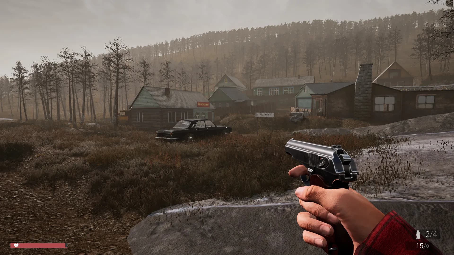 V.L.A.D.i.K screenshot screenshot 1