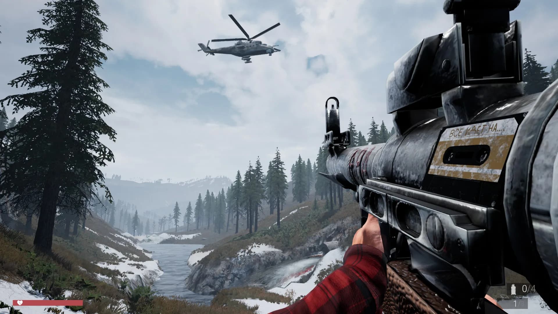 V.L.A.D.i.K screenshot screenshot 3