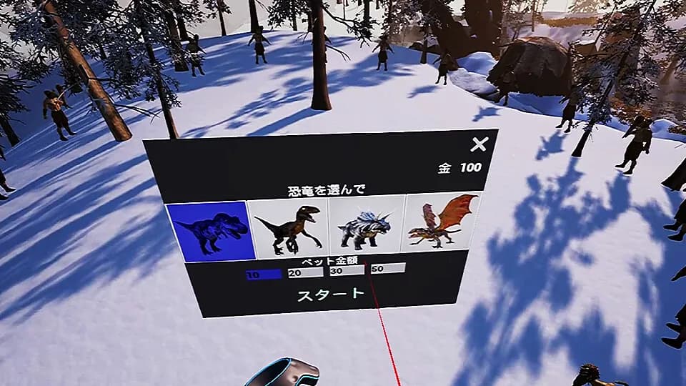 VR Dinosaur Gladiators screenshot screenshot 3