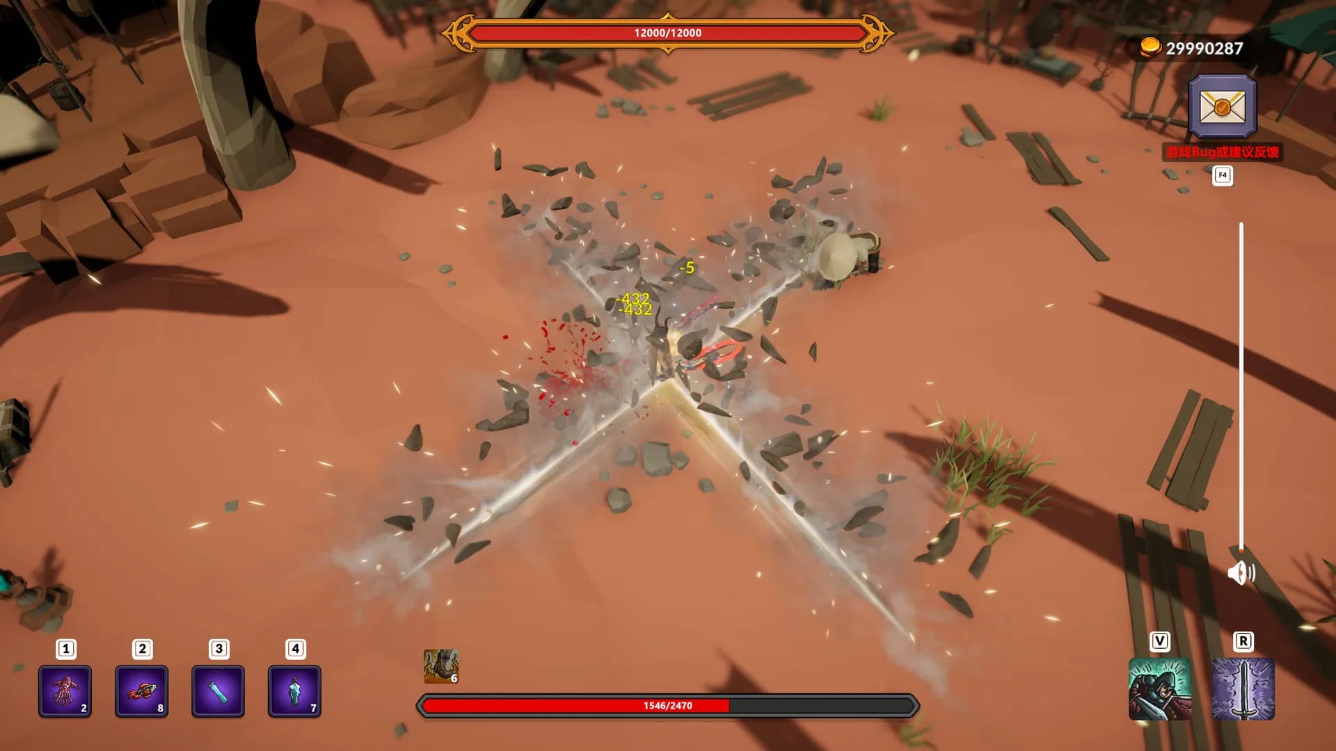 Weird RPG screenshot screenshot 15