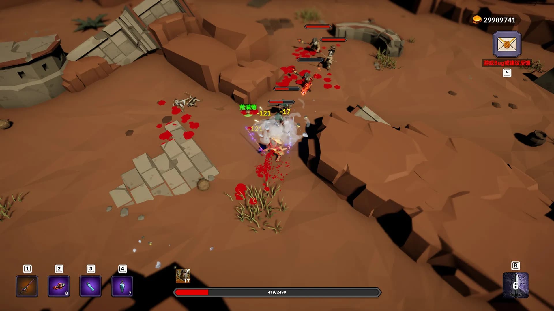Weird RPG screenshot screenshot 7