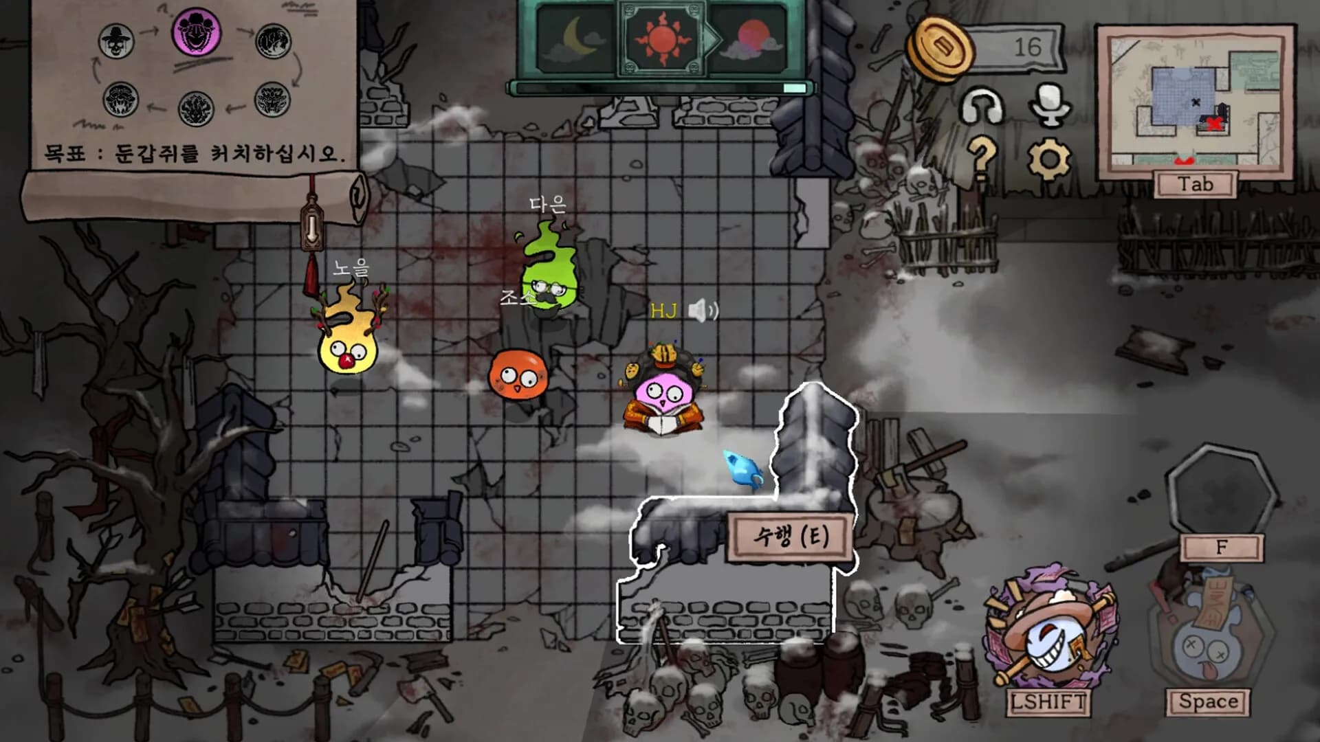 Who's Next? screenshot screenshot 1