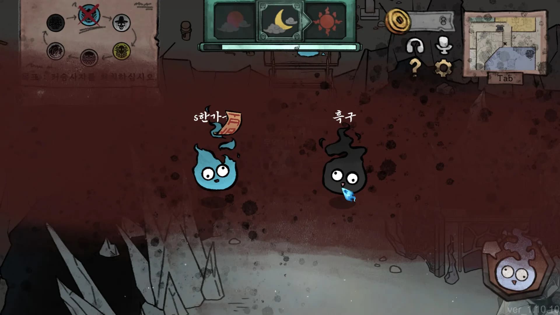 Who's Next? screenshot screenshot 3