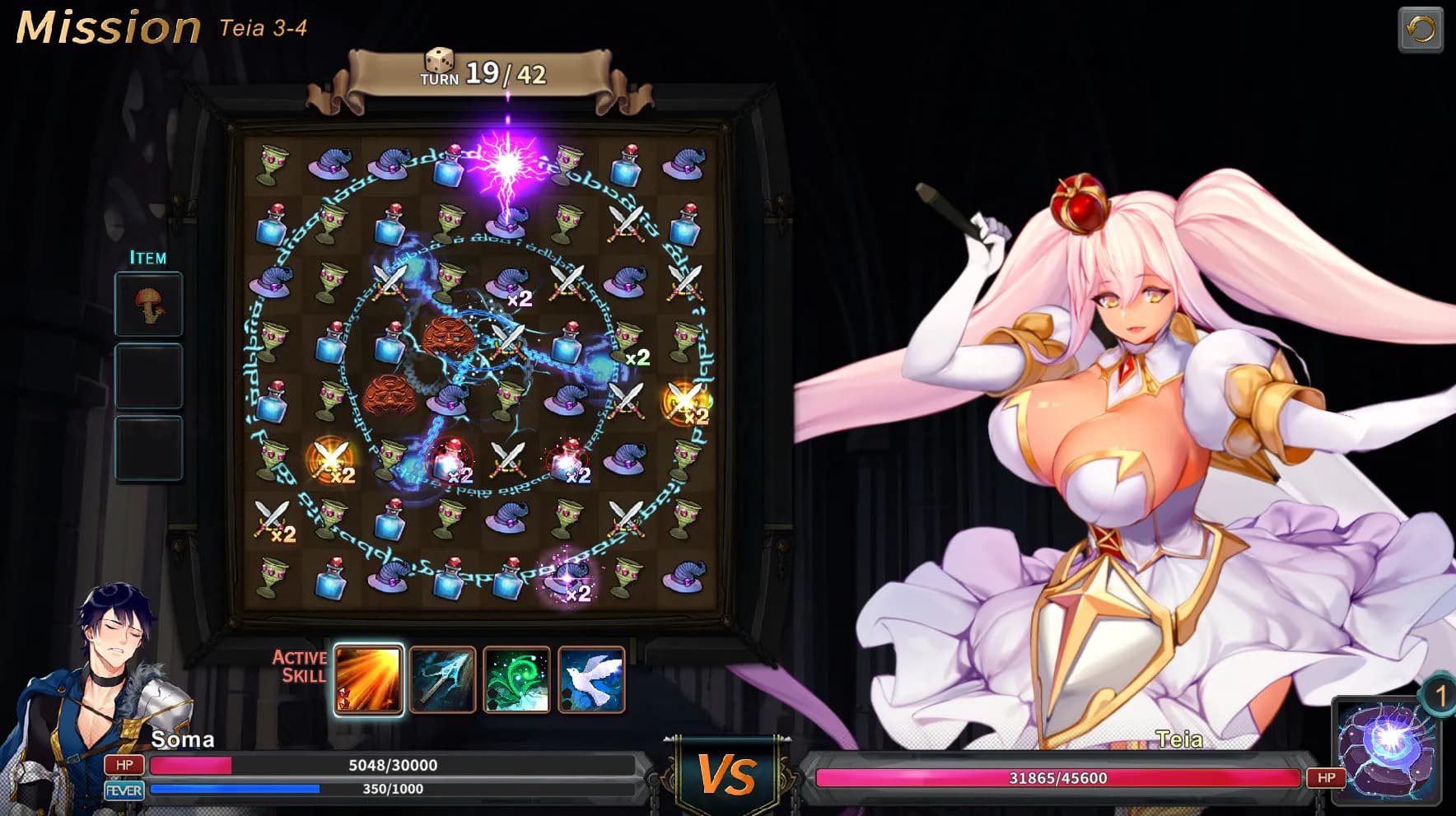 Wish screenshot screenshot 5