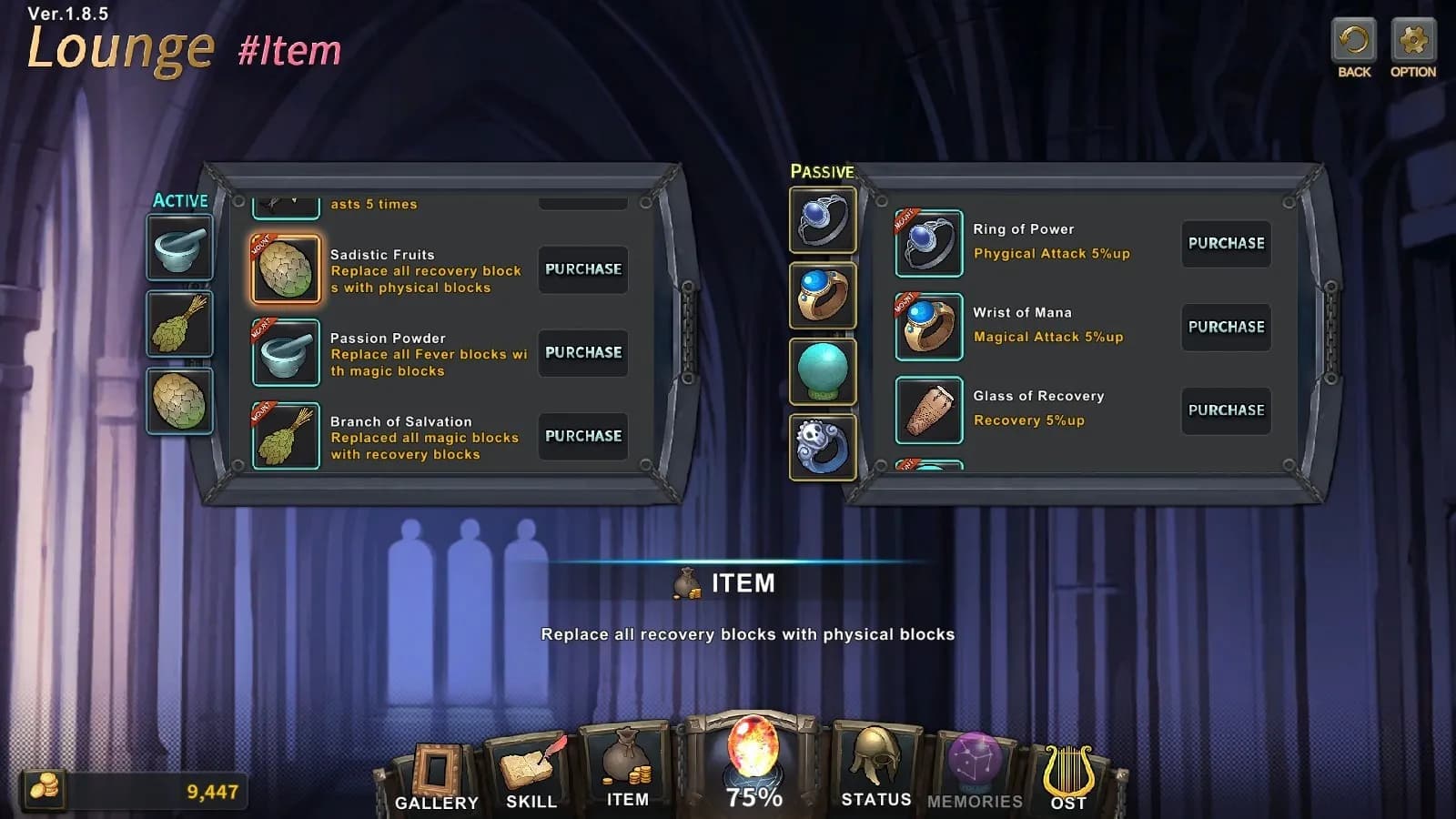 Wish screenshot screenshot 6