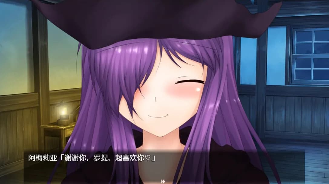 Witch Amelia screenshot screenshot 4