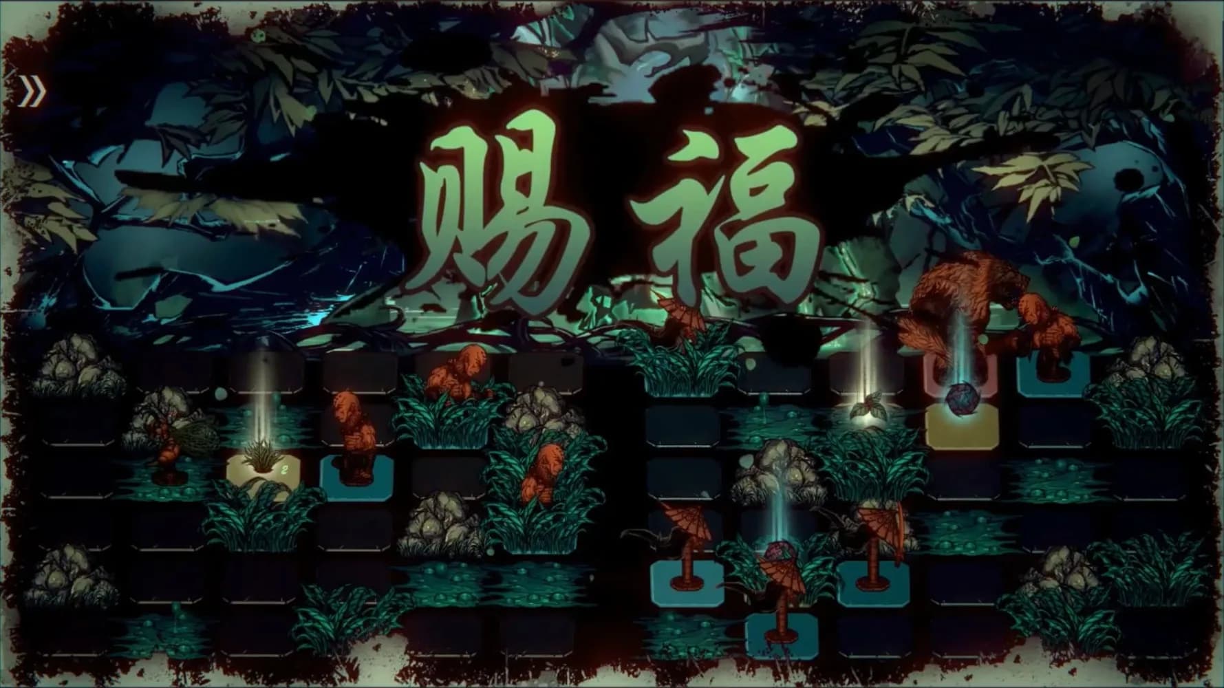 Wulin Chess screenshot screenshot 10