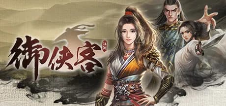 wuxia master vertical card thumbnail