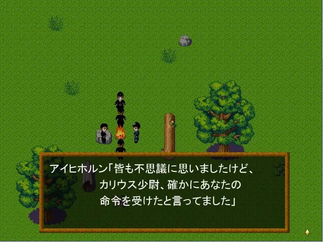 WW  screenshot screenshot 0