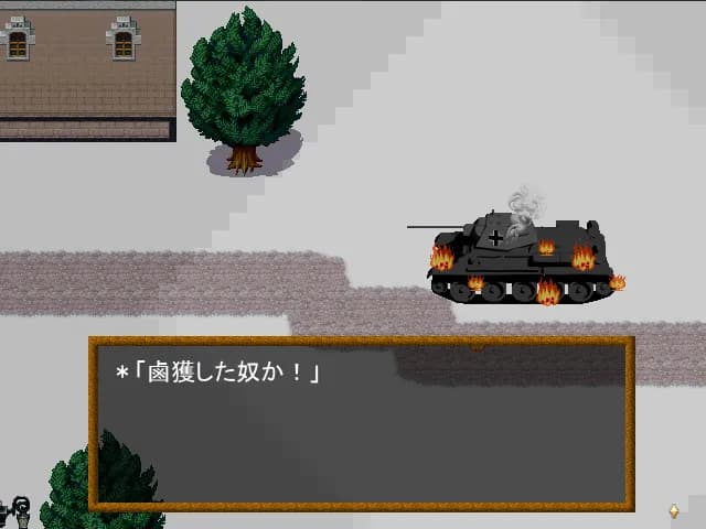 WW  screenshot screenshot 1