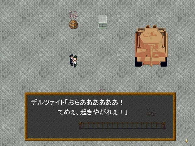 WW  screenshot screenshot 2