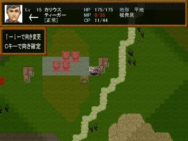 WW  screenshot screenshot 4