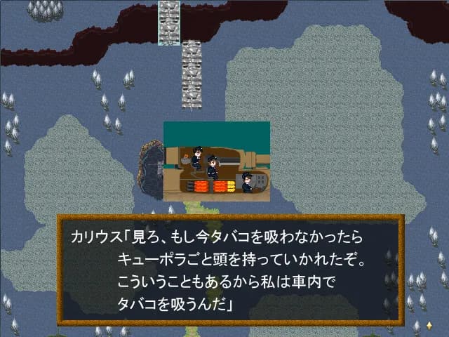 WW  screenshot screenshot 5