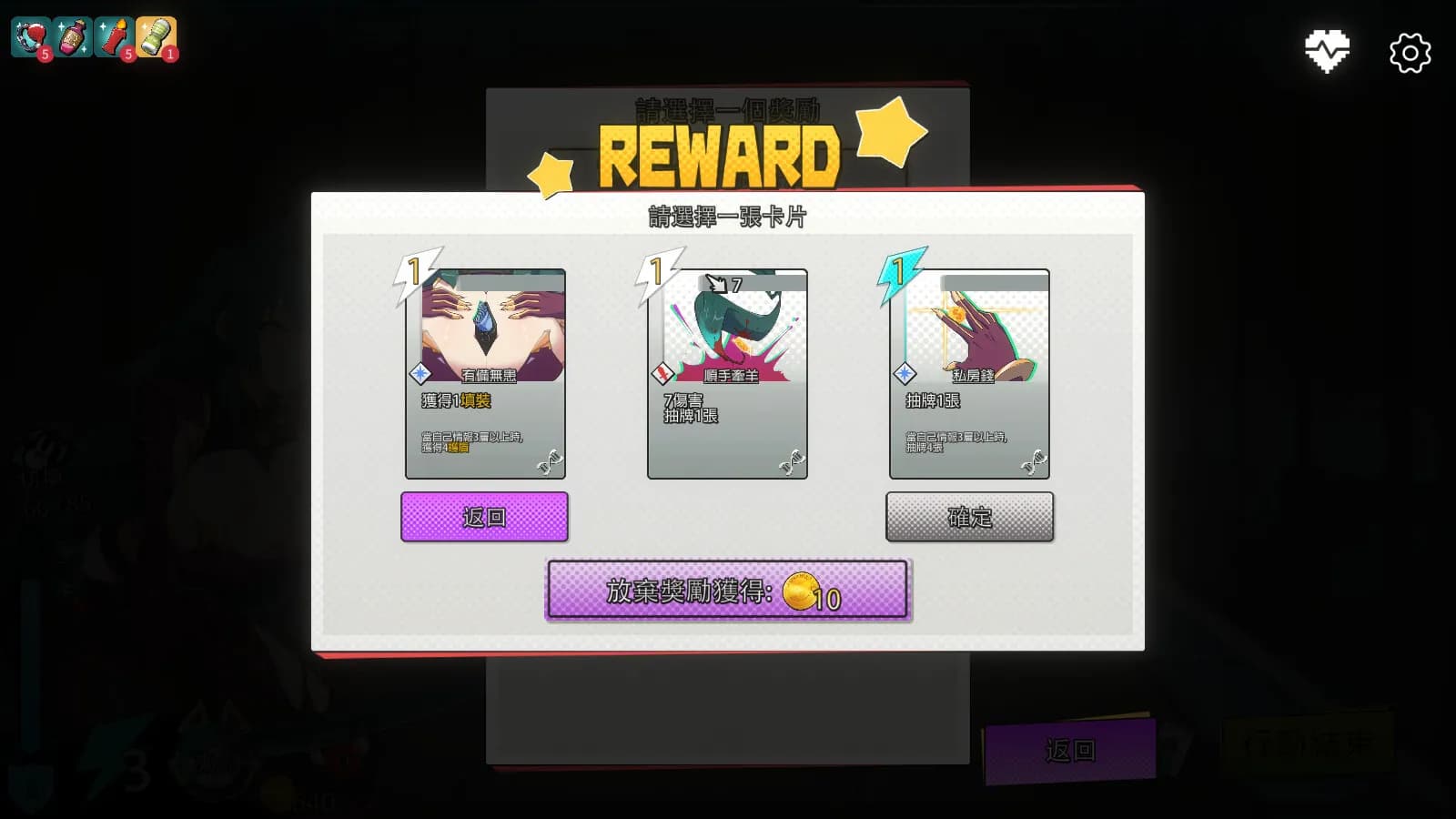 X-Angels screenshot screenshot 13