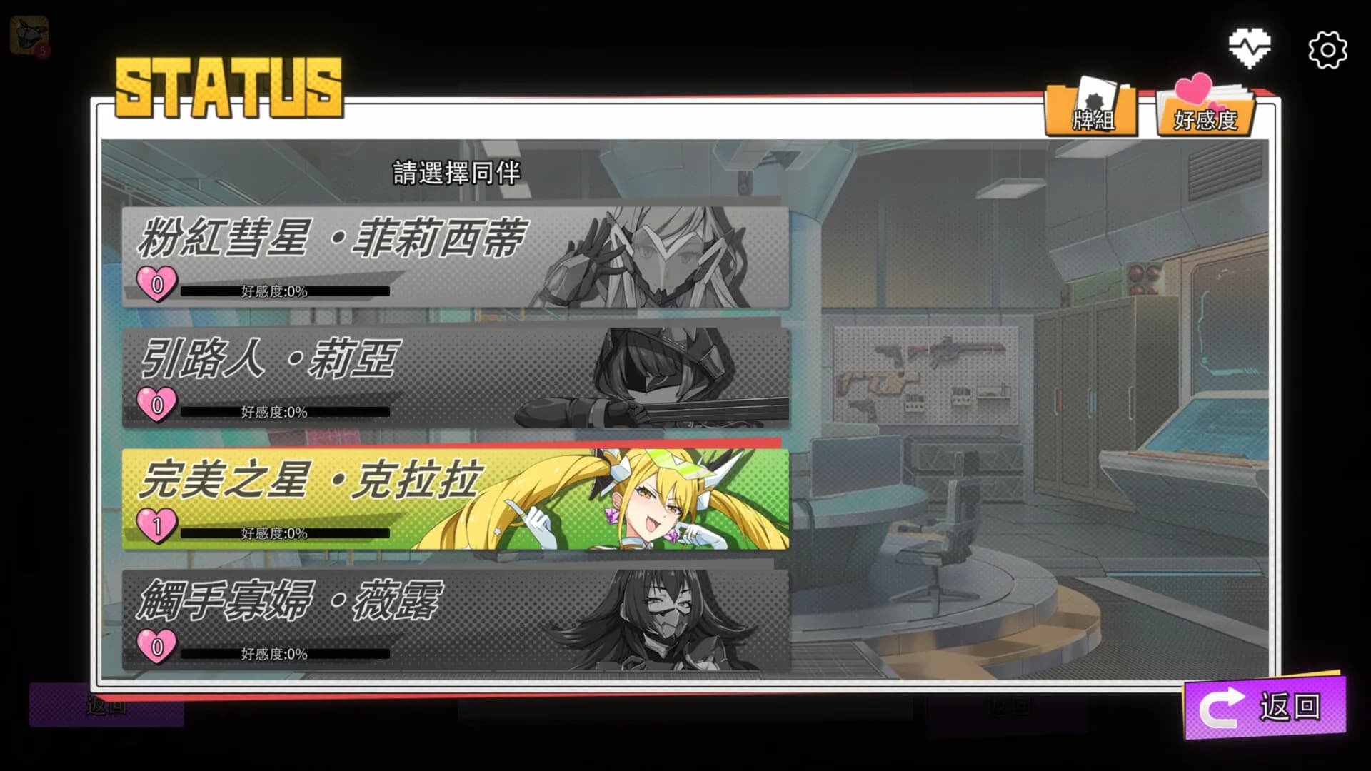 X-Angels screenshot screenshot 14