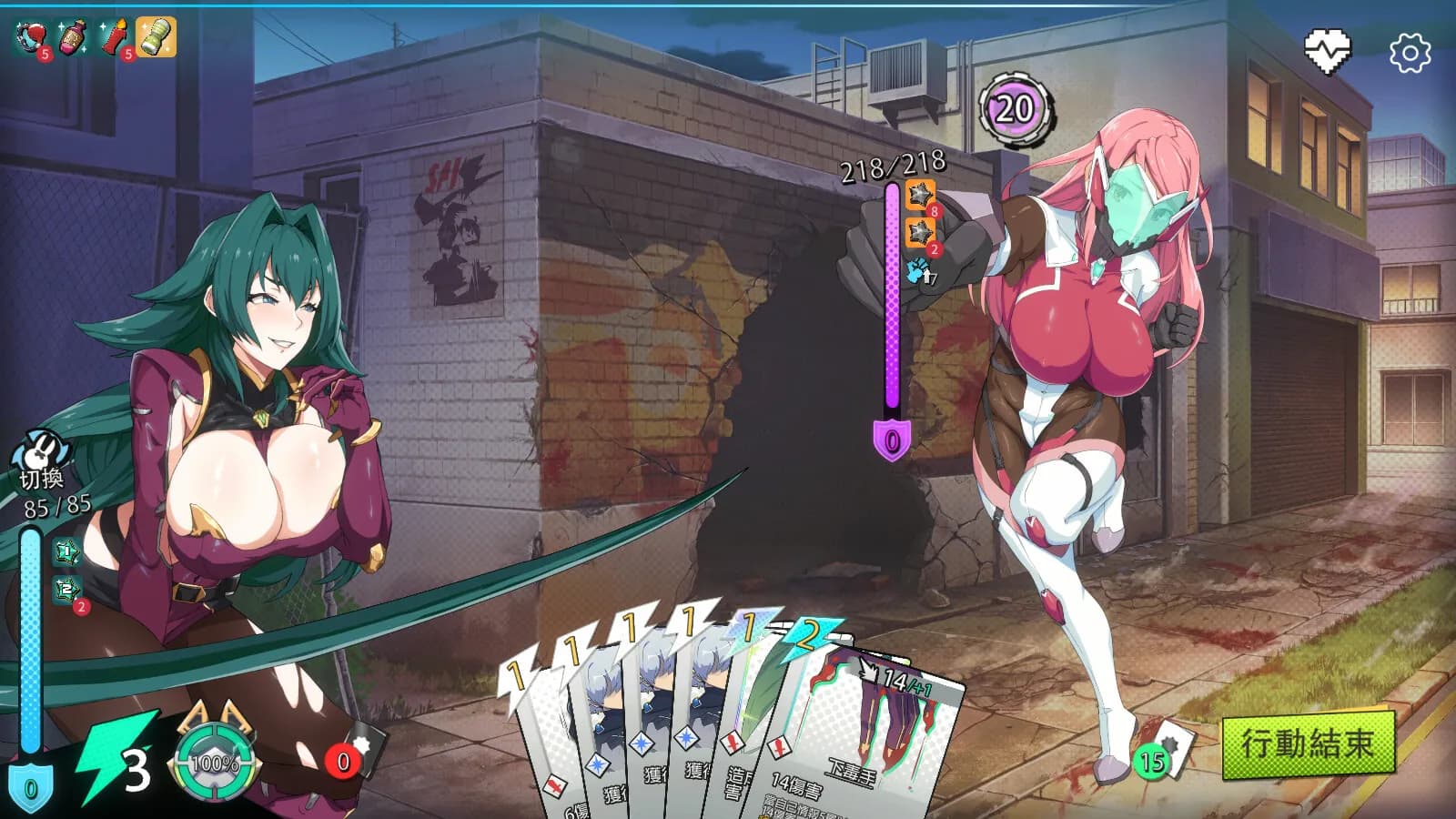 X-Angels screenshot screenshot 9