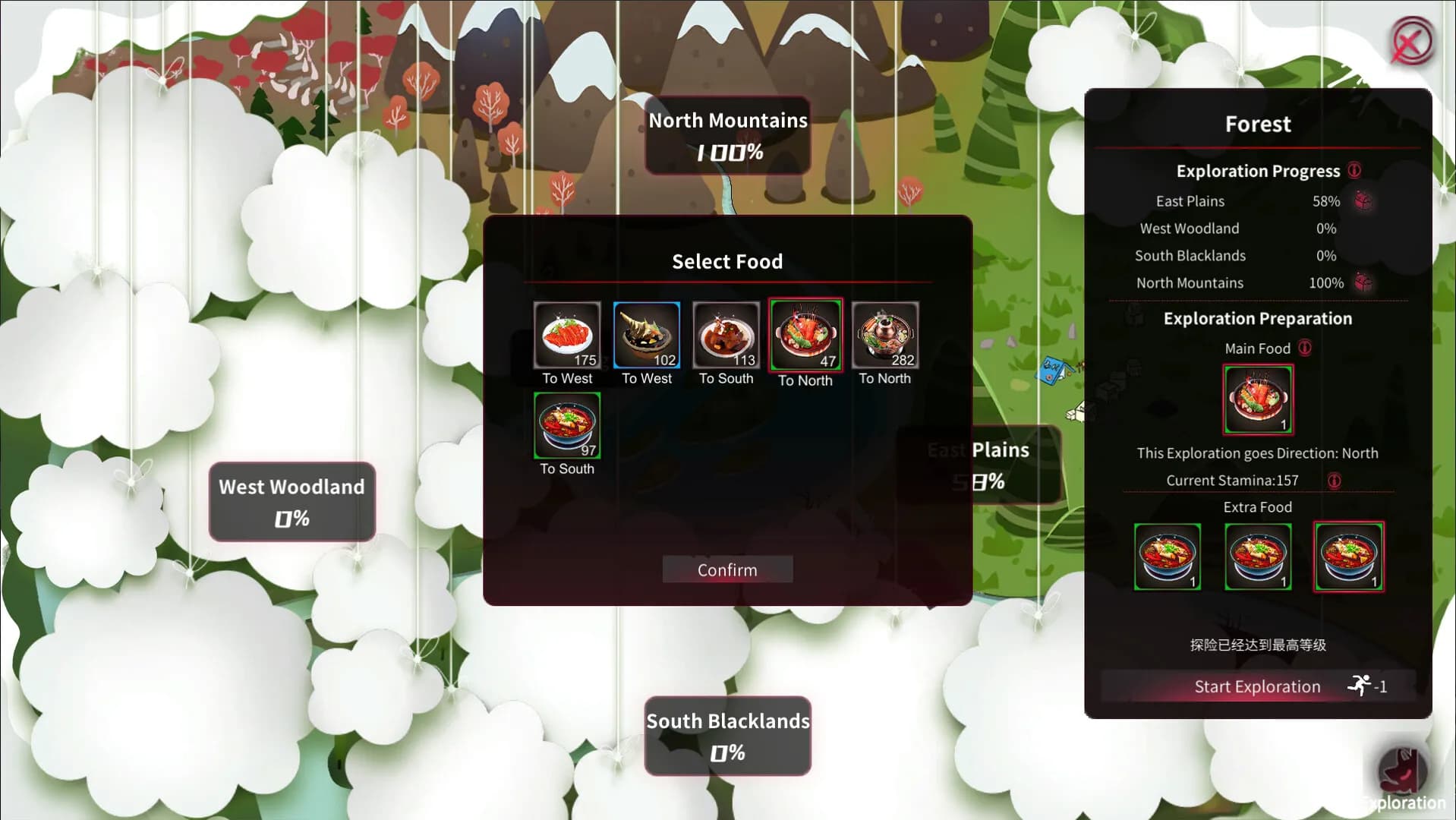 Yog-Sothoth's Yard screenshot screenshot 5