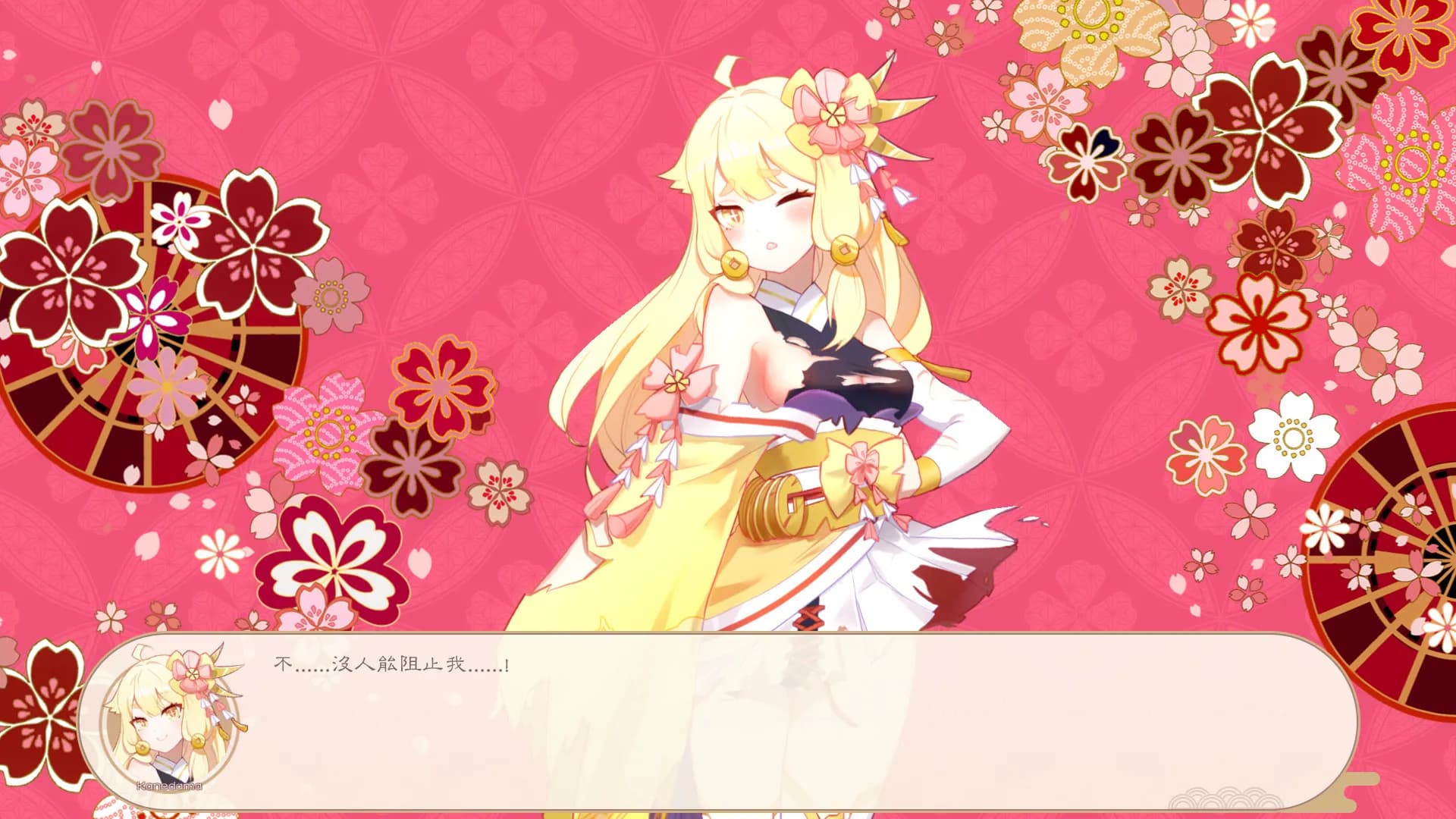 Yokai's Secret screenshot screenshot 4