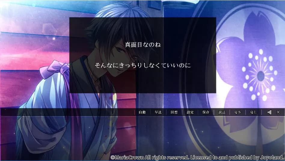 Yoshiwara Higanbana screenshot screenshot 2