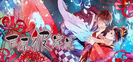 yoshiwara higanbana vertical card thumbnail