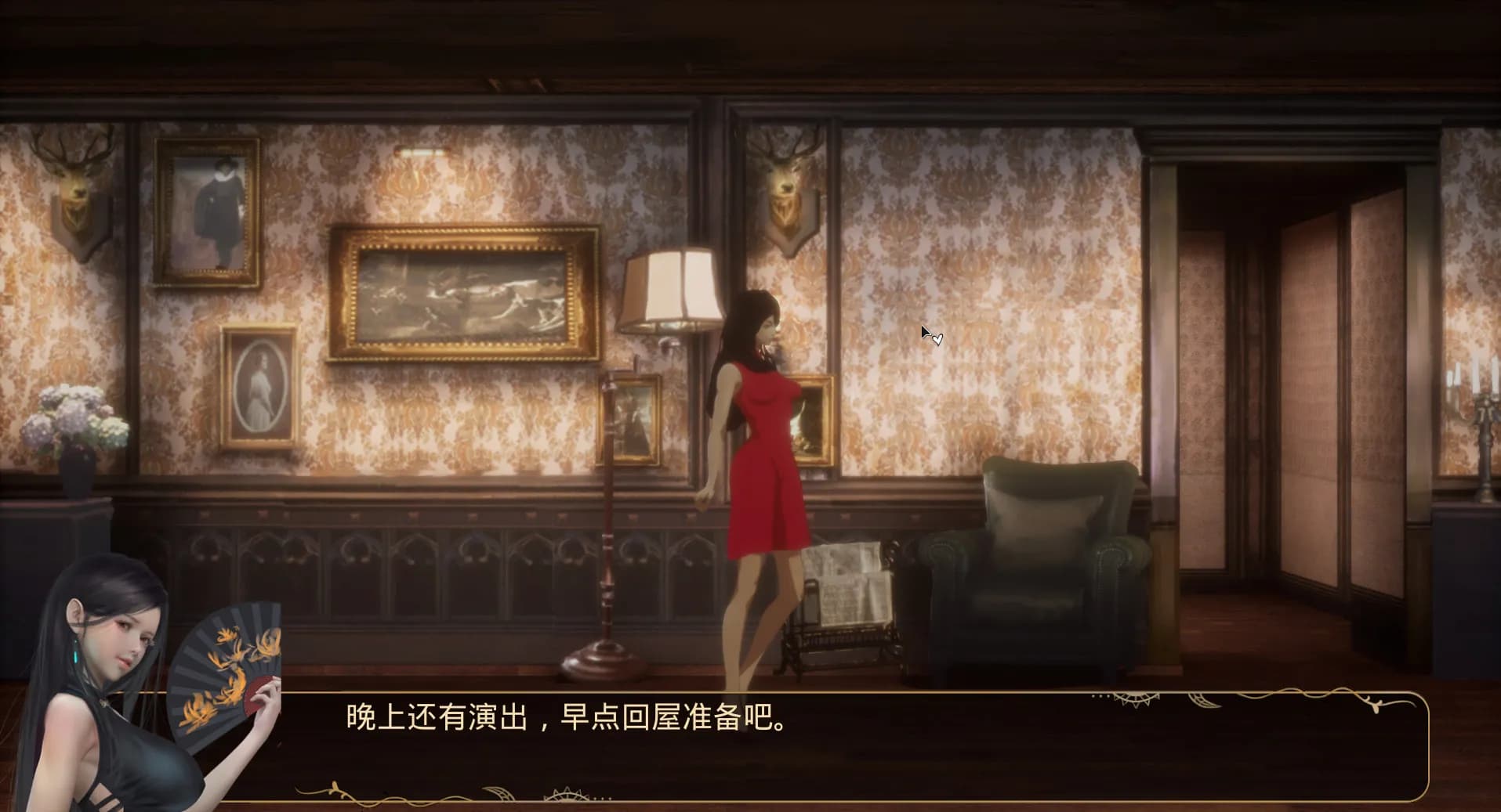 YUME 2 : Sleepless Night screenshot screenshot 9