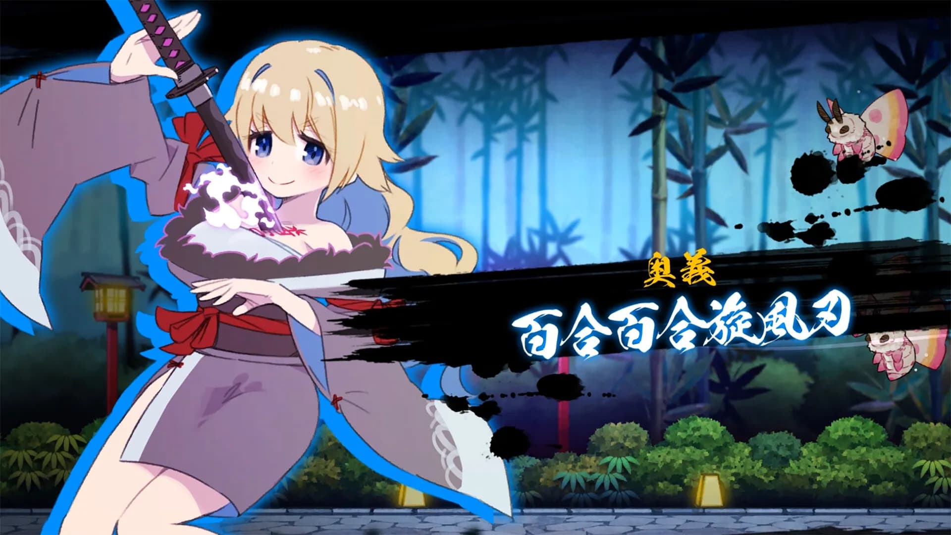 Yuri Sword Saga screenshot screenshot 2