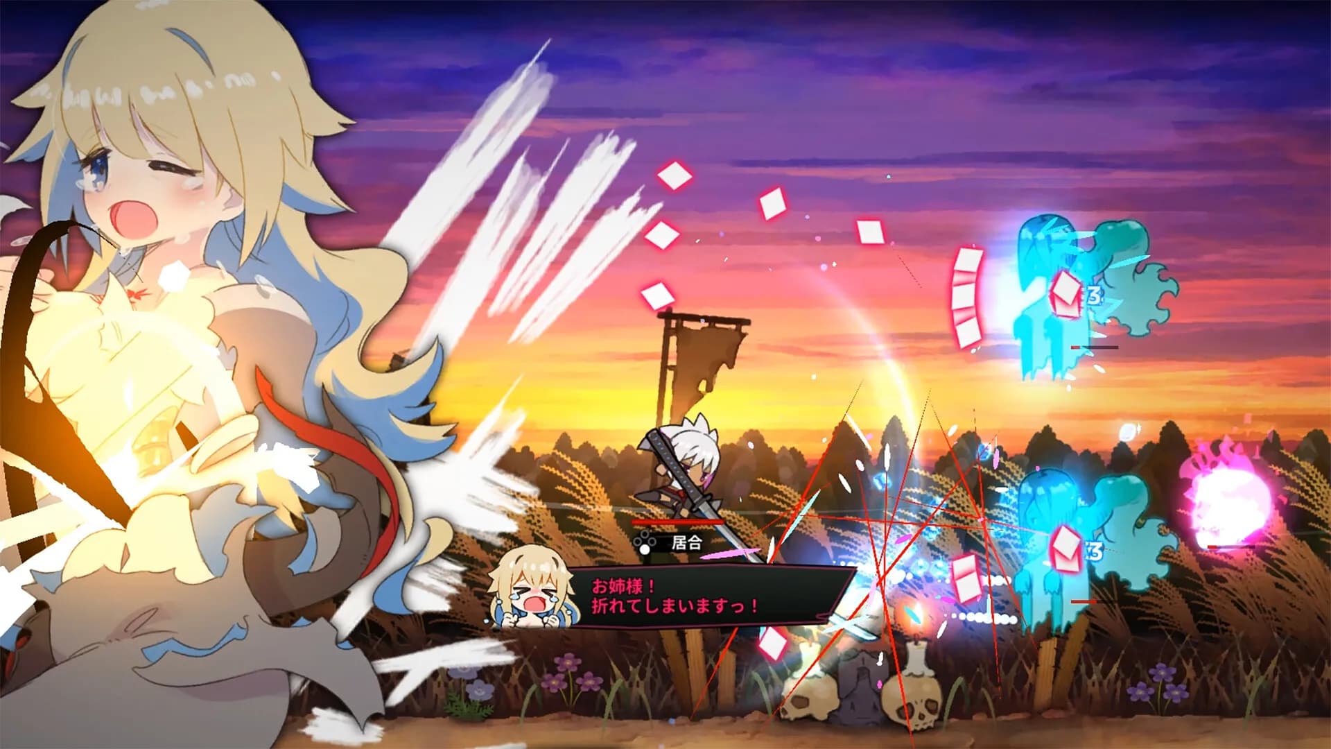 Yuri Sword Saga screenshot screenshot 4