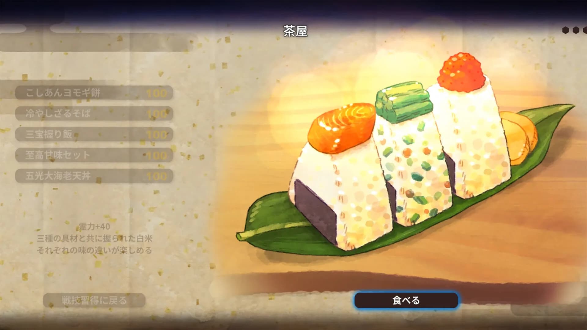 Yuri Sword Saga screenshot screenshot 6