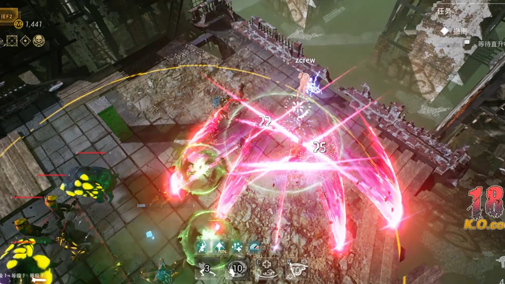 ZCREW screenshot screenshot 0
