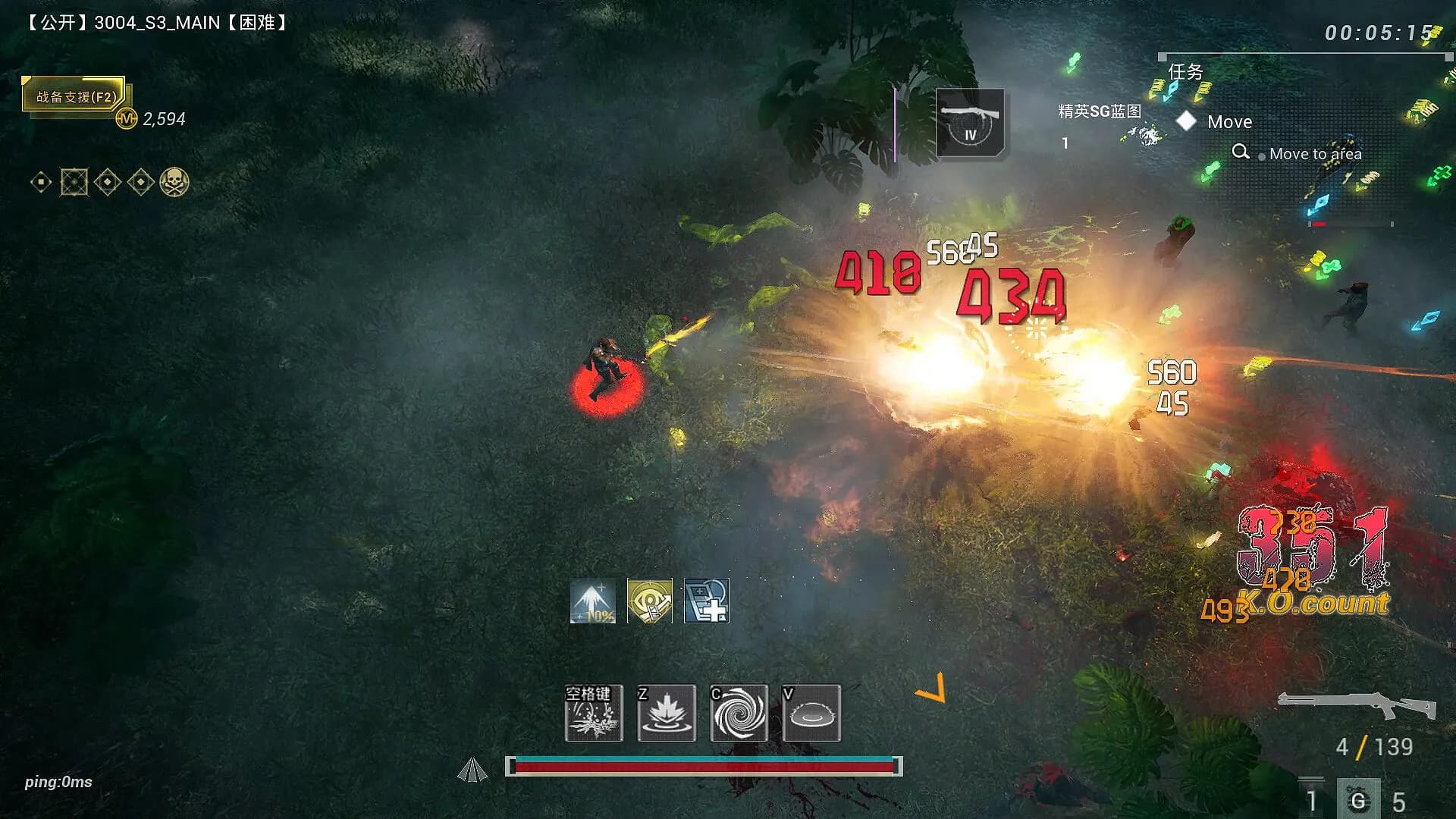 ZCREW screenshot screenshot 16