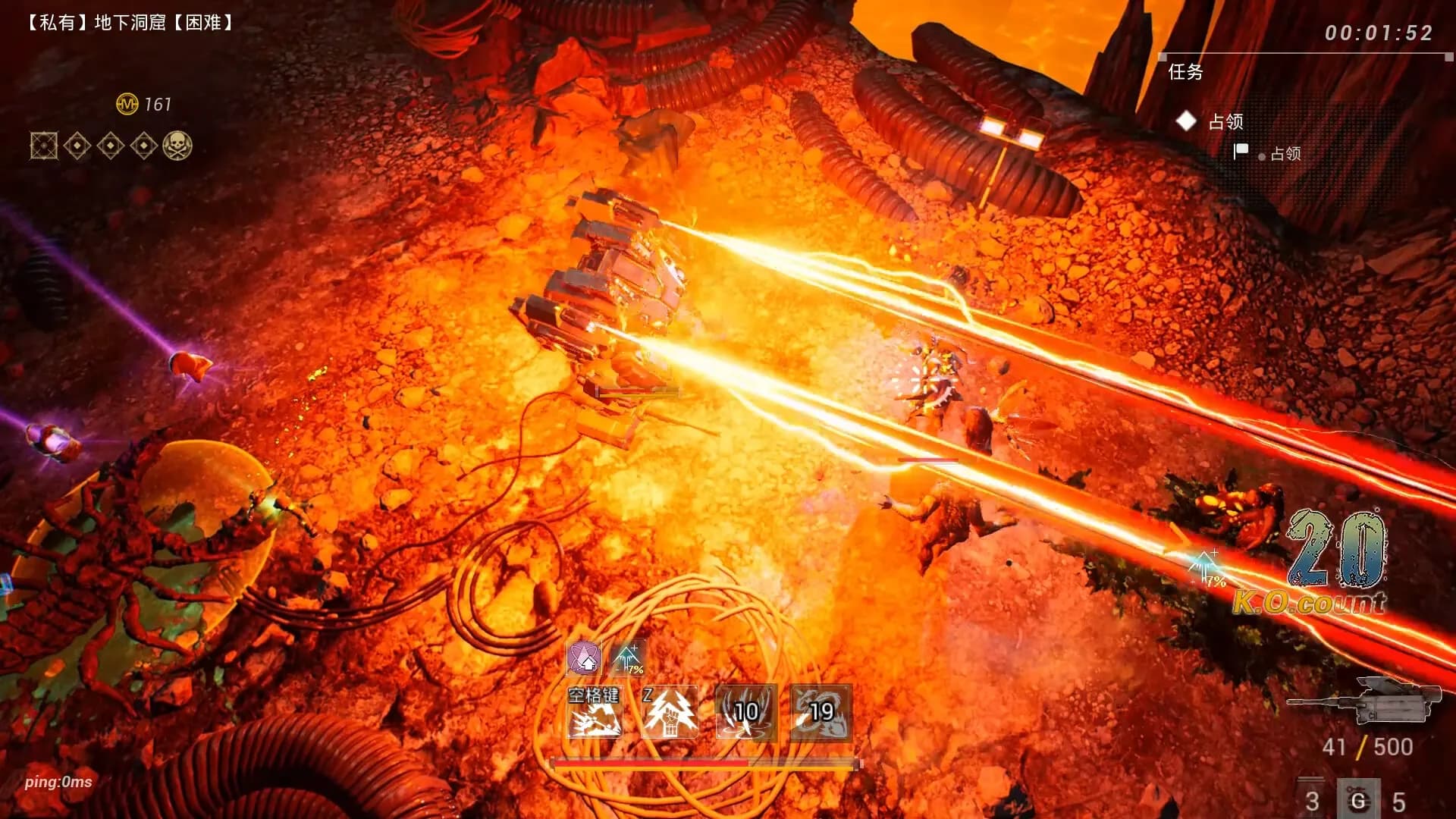 ZCREW screenshot screenshot 2