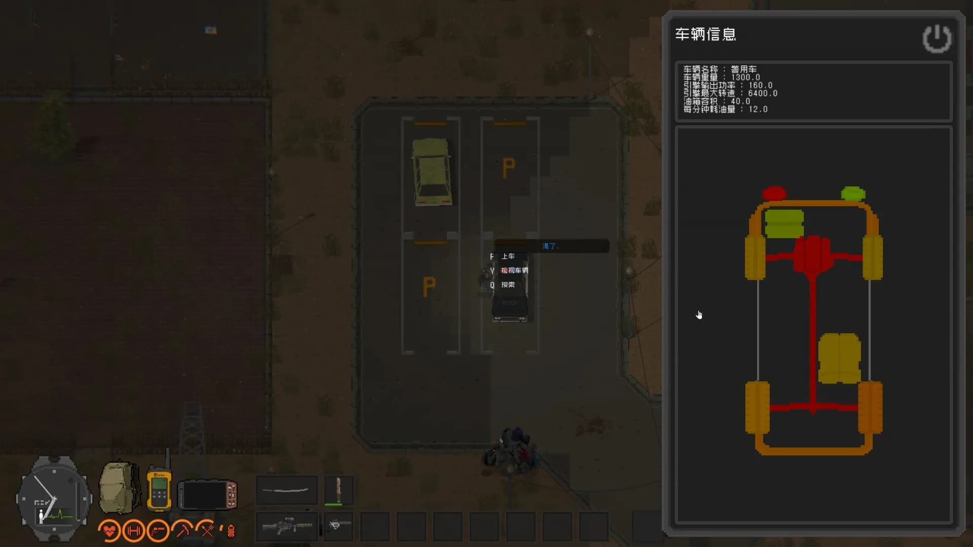 ZED ZONE screenshot screenshot 10