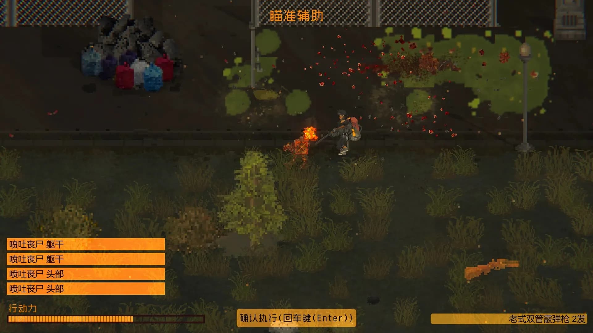 ZED ZONE screenshot screenshot 12