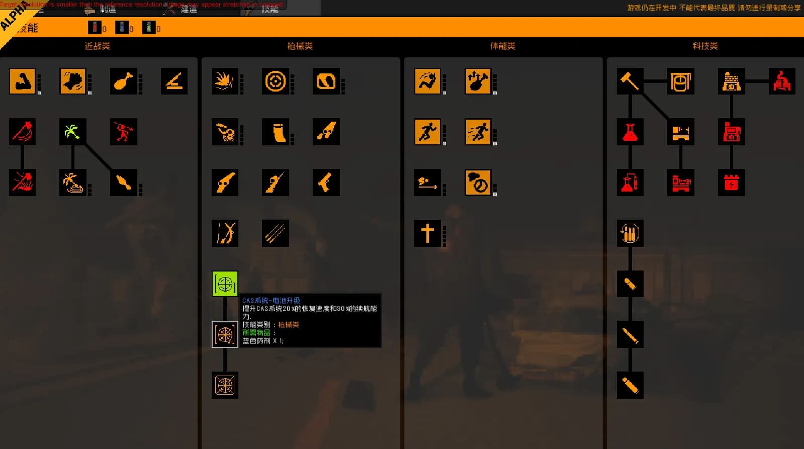 ZED ZONE screenshot screenshot 13