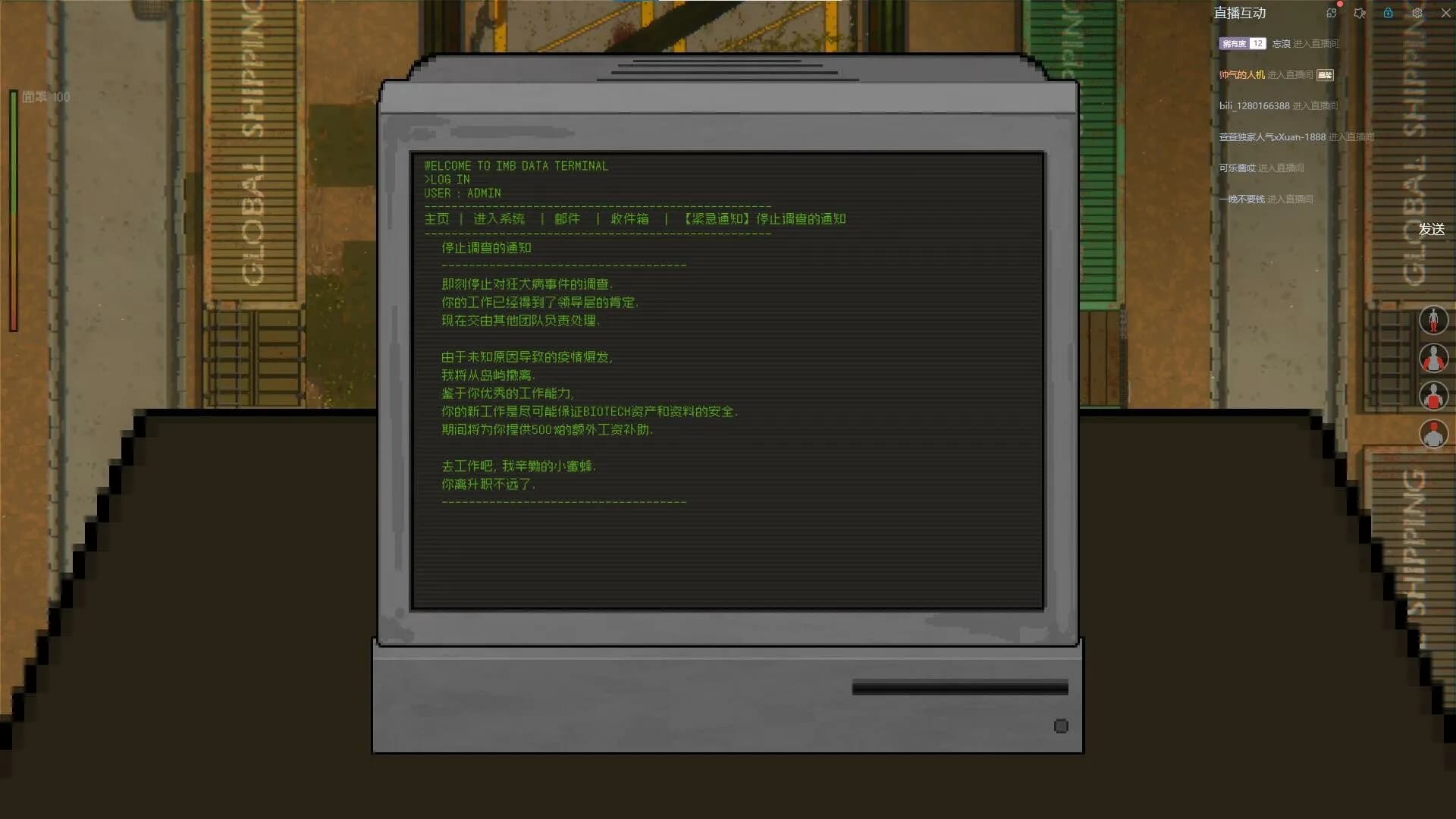 ZED ZONE screenshot screenshot 14