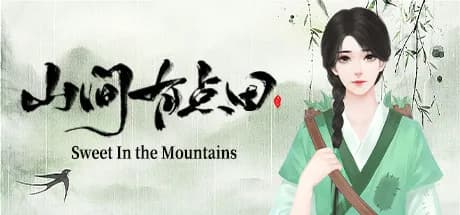 山间有点田-sweet in the mountains vertical card thumbnail