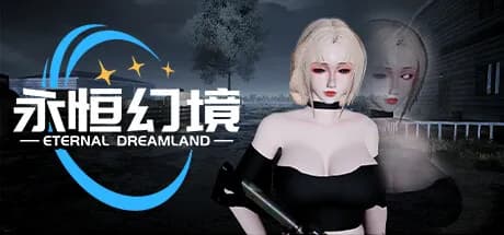 永恒幻境 eternal dreamland vertical card thumbnail