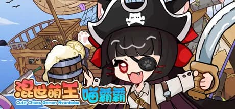 混世萌王喵霸霸 cute chaos demon nyanbaba vertical card thumbnail