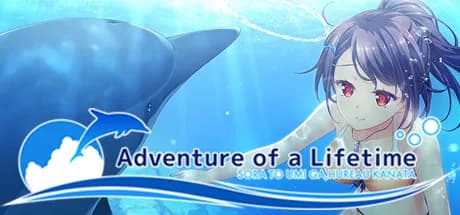 adventure of a lifetime vertical card thumbnail