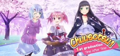 chuusotsu! 1st graduation: time after time vertical card thumbnail