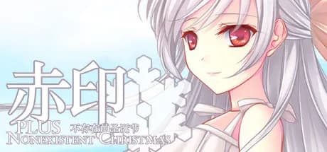 crimson imprint plus -nonexistent christmas- vertical card thumbnail