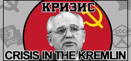 crisis in the kremlin vertical card thumbnail