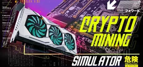 crypto mining simulator vertical card thumbnail