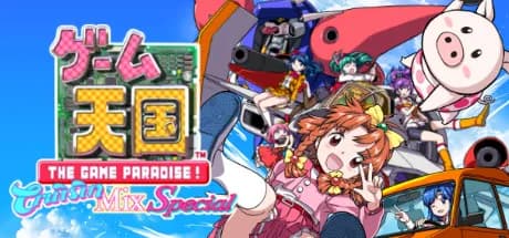 game tengoku cruisinmix special vertical card thumbnail