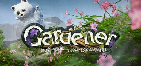 gardener: master of trees and flowers vertical card thumbnail