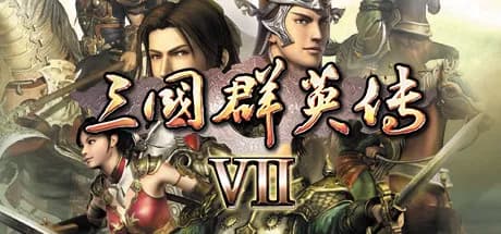heroes of the three kingdoms 7 vertical card thumbnail