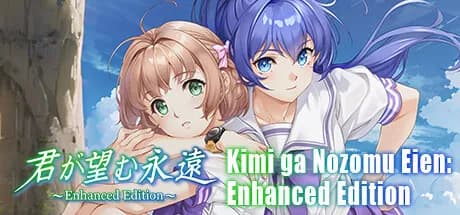 kimi ga nozomu eien: enhanced edition vertical card thumbnail