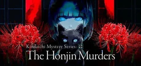 kindaichi mystery series: the honjin murders vertical card thumbnail